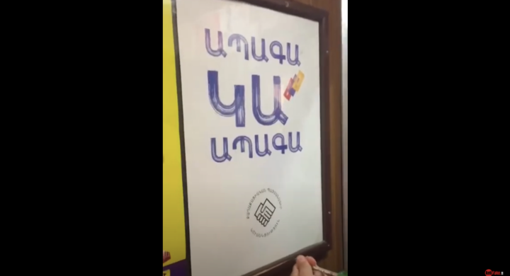 any
